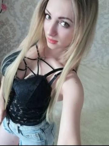 Элина